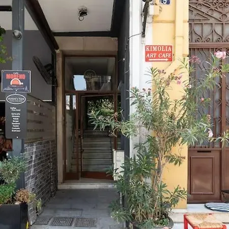 Boutique 52Sq Apt Plaka Athens Exterior photo
